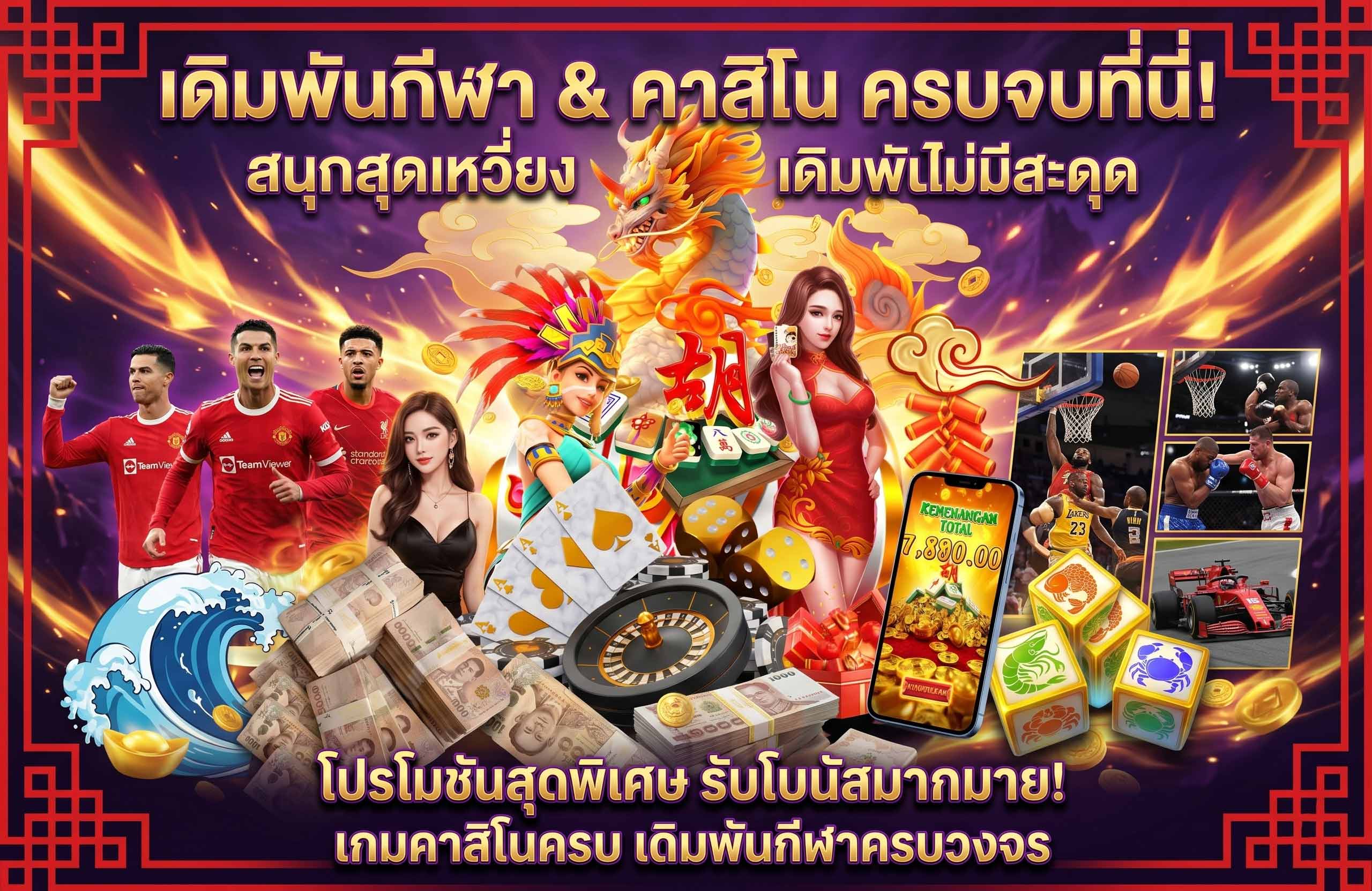 pigauto-คาสิโน-เดิมพันกีฬา